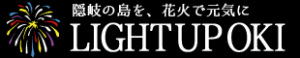LIGHT UP OKIロゴ